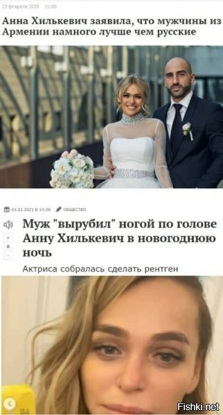 Не знаю почему прочитал "Обосралась"