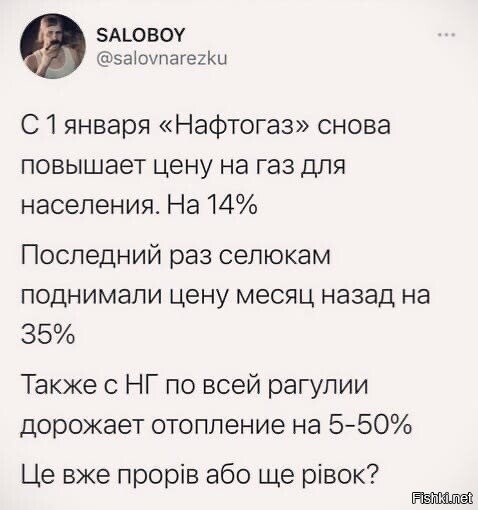 еще на 50% электричество.
ну, полет лютой, с ускорениями, но походу еще не дно...все проверяют..а внатуре - а чо им будет ?!...