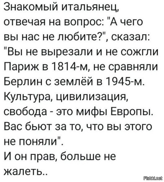 вот у меня такое же мнение. менталитет не дает...
кстати говоря, странно выходит : берлин не стерли с лица Земли, типа некому было, зато загряд отряды, если слушать упырей всяких, так это 90% людей на фронте было :D
