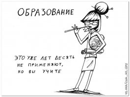 Воспитание детей — квест, в котором валютой выступают нервы родителей