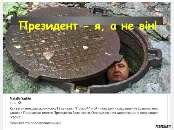 Тю! Жалкий плагиатор! Спер идею у гуайдихи. Та, говорят, тоже поздравляла кого-то с чем-то от лица президента палаты №6.