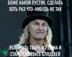 Подкаблучник
