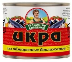 Реквием по «БЕЛОЧКЕ»