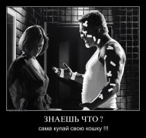 Кошка вцепилась в свою хозяйку, пытавшуюся насильно искупать её