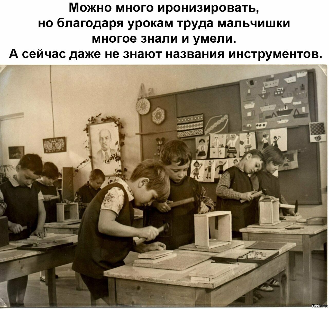 Уроки труда в СССР