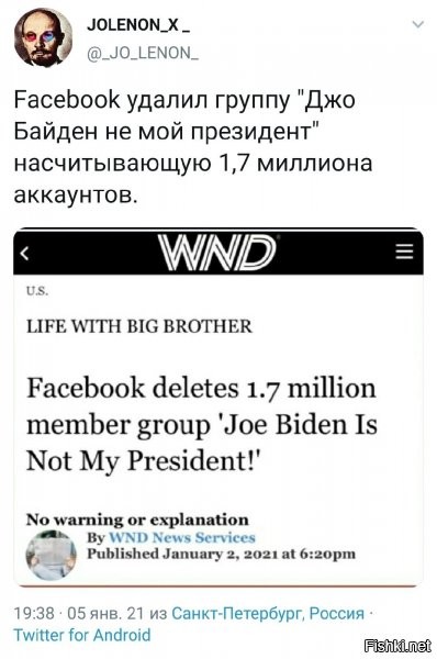 а заодно и сделал перепись несогласных американцев... =)))
демократия )))) мммм)))