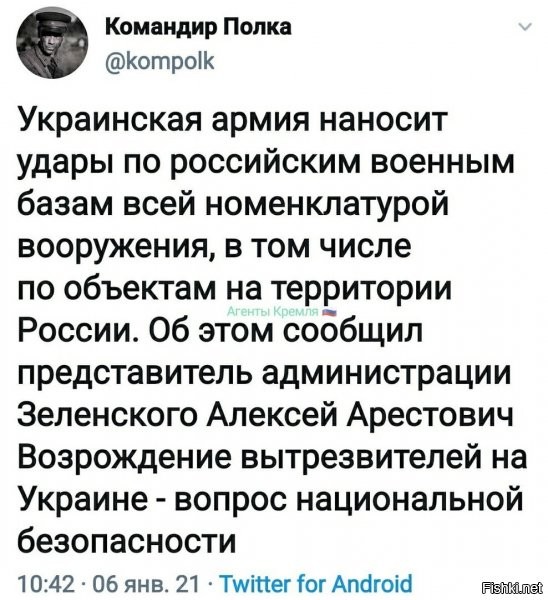 та эти уже не бухают, как потрох...эти нарки...все в "лидера"...