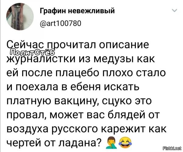 надеюсь им и кололи воздух....но это только надежда на справедливость, как правило, не совпадающая с реальностью