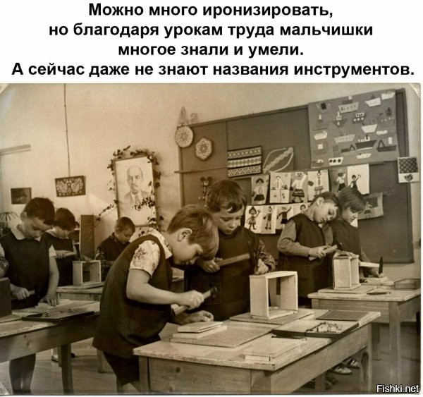 классные были уроки) помню как столы и скамейки для школьной столовой сделали и они очень долго служили школе)