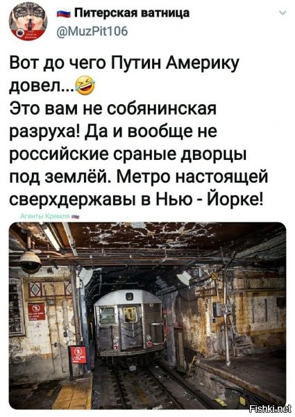 так вот, фоточки какого метро, вдохновили создателей всяких пост-апокалиптических игрушек :)