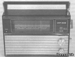 Ещё вставлю пять копеек про приемник ВЭФ... К посту напрямую его привязать не правильно, так как завод ВЭФ был основан в 1971 году. Но данный "транзистор" был культовым...По крайней мере, в провинциальном городке, где прошло моё детство...