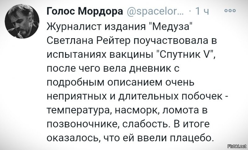 Политические скрины