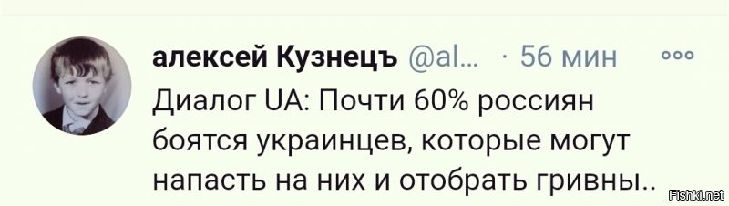 Политические скрины