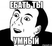 Почему звезды иногда не просто горят, но и подмигивают нам?