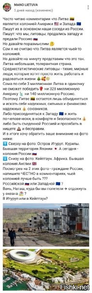 Хорошо научились передергивать
Кептаун
