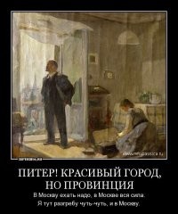 Прогулка по Санкт-Петербургу 1992 года