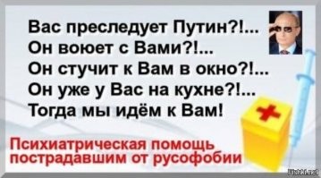 Судя по твоему комментарию маньяк - это ты