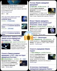 2021 год будет самым коротким за последние 50 лет