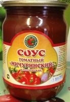 Хайнц -- вполне нормальный соус, нет там никакой химозы.

А вот это -- натуральный и ничем не хуже вашего, но стоит в разы дешевле.
