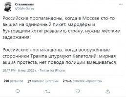 А, Сталингулаг это же говорящая голова на колёсиках?