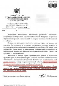 За исполнение домашних обязанностей Государство даёт женщинам пенсию раньше мужчин.
О каком ещё "обязан пополам" Вы можете говорить!?