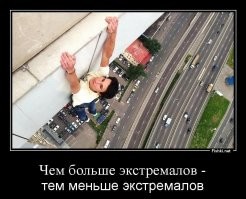 Эти безумцы готовы на все ради лайков!