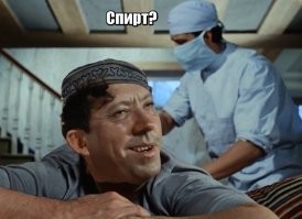 ---Добавление небольшого количества спирта делает клей в 20 раз более липким.---