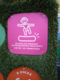 Объявления как отдельный жанр эпистолярного искусства