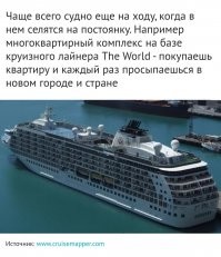 Пришел с работы домой, а дом уплыл...