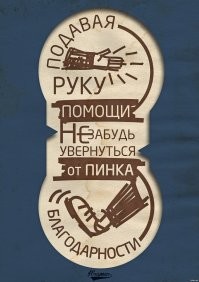 Вместо тысячи слов