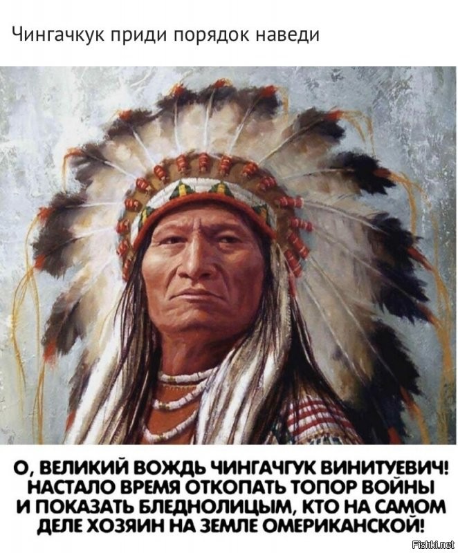 Политические скрины