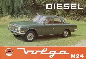 Байка, конечно. Но дизельные Волги в мизерных количествах были. Официально их можно было купить через Внешторг, оплатив в валюте за пределами советской Родины. И получить после возвращения домой.