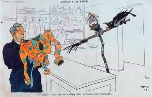 И шо? До этого тоже были указы.

Постановление от 8 декабря 1933 года № 84/2562
Об ответственности за выпуск недоброкачественной продукции

А журнал "Крокодил" печатал фельетоны и карикатуры на бракоделов до самого конца СССР.