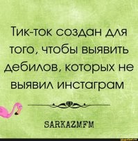 Эти безумцы готовы на все ради лайков!