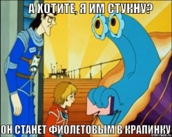 Чудики в метро
