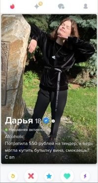 Хм, мне кажется или Дарье 18 было лет эдак 10-15 назад?