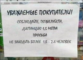 Полтора землекопа :)