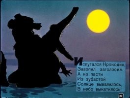 27 красивых фотокартин из серии "Силуэты заката"