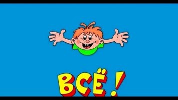 Крещенская история. Не политкорректная, но зато правда