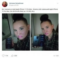 Кого только не ипут.