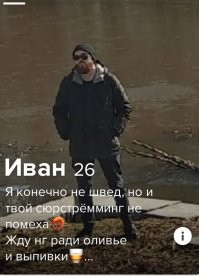 Пи.зд.о.лиз?