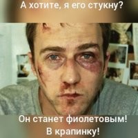 Чудики в метро