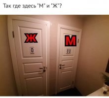 Одна дырка или два яйца. Всё понятно. 
А то понарисуют всяких картинок...