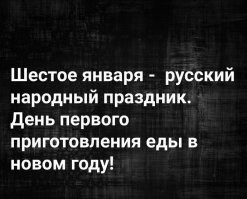 Реально так вышло.