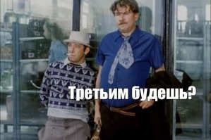 Самая популярная услуга в России