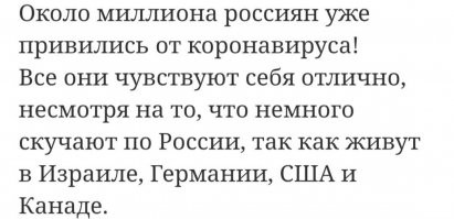 Когда лечение хуже болезни: новая смерть от вакцины Pfizer