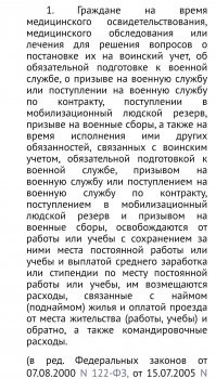 Вы даже не в курсе того, о чем говорите...