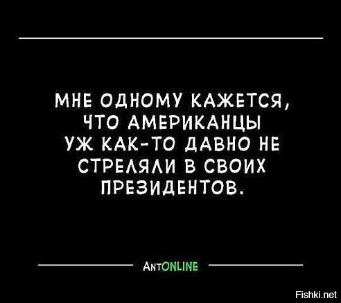 ну, учитывая, что все понимают, что бидон не должен долго жить, в силу возраста, а должен "передать" через свою кончину президенство черной тетке...(такого еще у них небыло, вот уж любят разнообразие то а! )...то если вдруг, он каким то чудом, будет побеждать свои же годы, то ему явно помогут :)