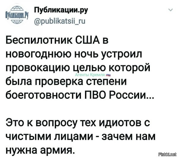 1: многие из них не идиоты, а профессиональные предатели и враги народа
2: чистых лиц там крайне мало, во всех смыслах. а вот страшных и перекошенных - хоть кунст камеру новую, из фото, делай..реально.
3: армия нужна всегда была и будет нужна. т.к. тысячелетиями у врагов планы на эти земли и они никуда не денутся.