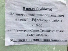 10 безобидных вещей, которые когда-то считались дьявольскими творениями